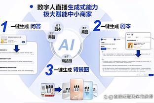 开云app页面截图0